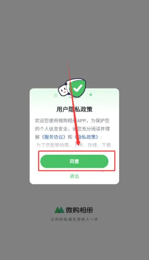 ΢�����2026���°汾