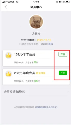 ΢�����2026���°汾