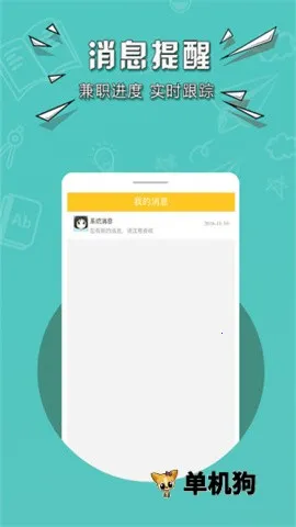 �����е��ڰ�(��ְ׬Ǯƽ̨)v1.0.5774 ��Ѱ�