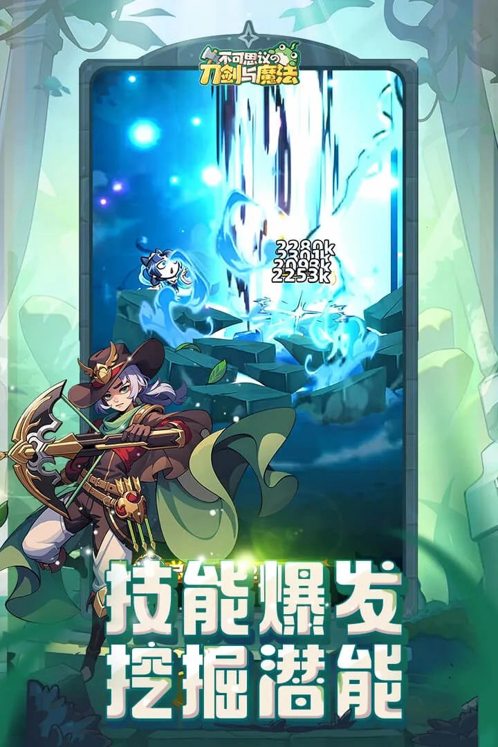 ����˼��ĵ�����ħ�������ֻ���v1.13 �ٷ�����