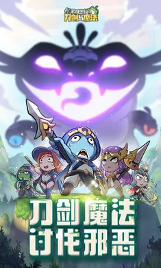 ����˼��ĵ�����ħ�������ֻ���v1.13 �ٷ�����