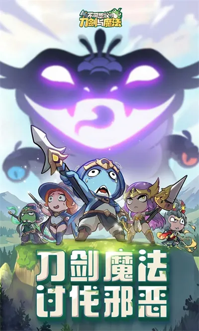 ����˼��ĵ�����ħ�������ֻ���v1.13 �ٷ�����