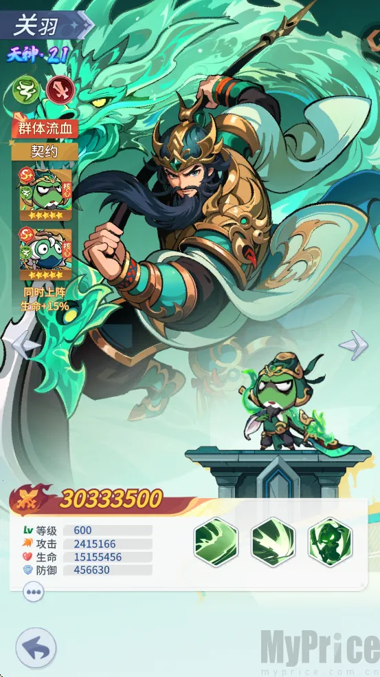 不可思议的刀剑与魔法最新手机版 不可思议的刀剑与魔法最新手机版