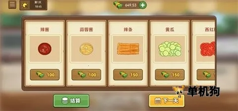 �ҵļ��̯����̯��׿���ֻ���v2.6.0 ��Ѱ�