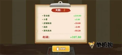 �ҵļ��̯����̯��׿���ֻ���