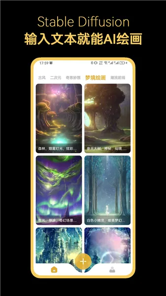 Stable Diffusion�滭(AIͼƬ��������)v8.10.22 �ֻ���