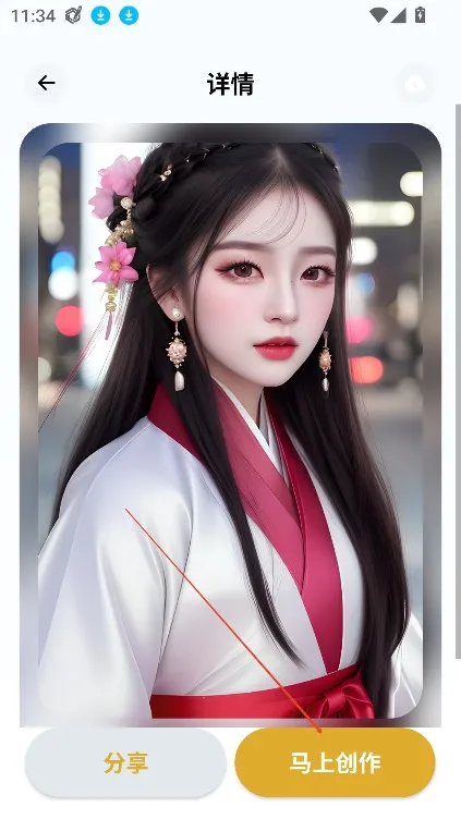 Stable Diffusion绘画(AI图片生成软件) Stable Diffusion绘画(AI图片生成软件)