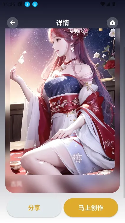 Stable Diffusion绘画(AI图片生成软件) Stable Diffusion绘画(AI图片生成软件)