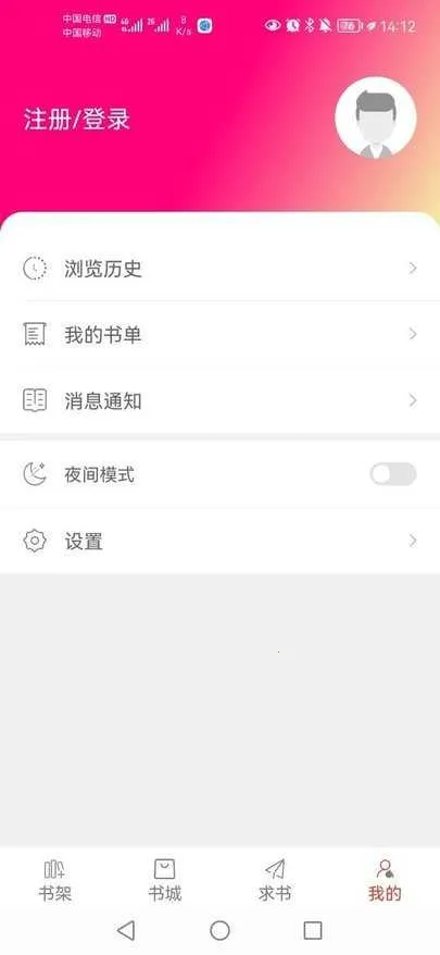 ��Ȥ�������v95.0.1 �ٷ�����