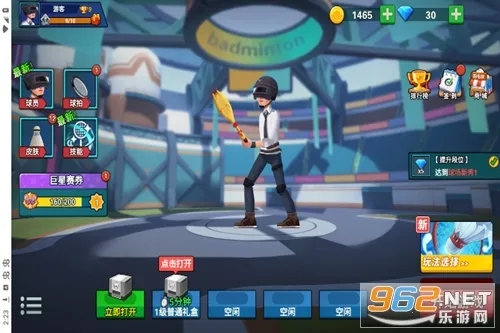天天羽毛球免广告版下载 天天羽毛球免广告版下载