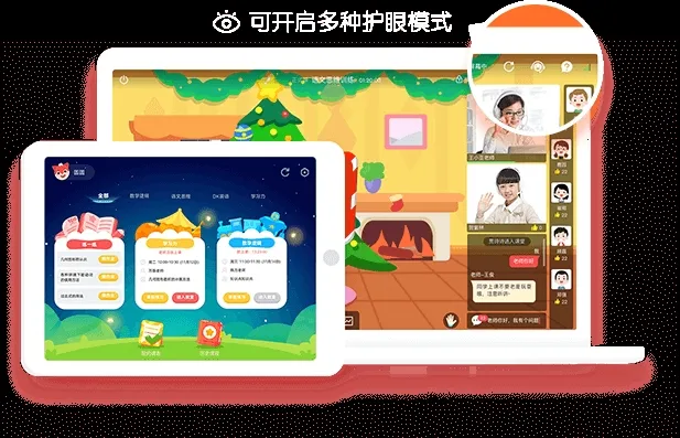 �����ٶ�(��ͯ˼άѵ��ƽ̨)v5.17.1 �ٷ�����