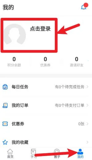 公考课堂(公考学习平台) 公考课堂(公考学习平台)