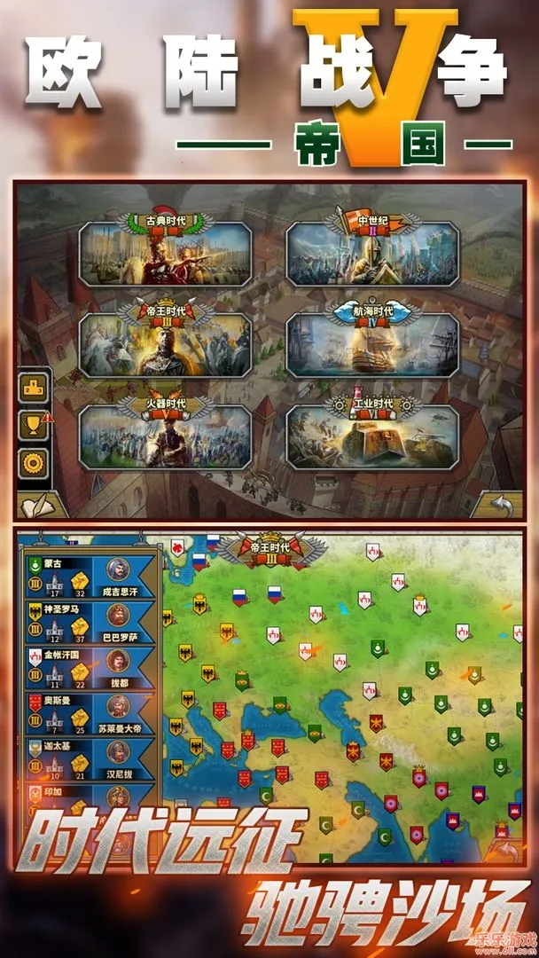 ŷ½ս��5�޸İ�����v2.6.2 ��Ѱ�