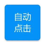 �Զ����ר��(�ֻ��Զ��������)v1.1.1 �ٷ�����