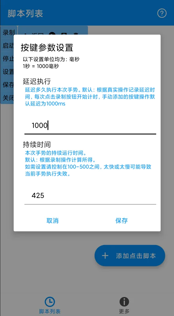 �Զ����ר��(�ֻ��Զ��������)v1.1.1 �ٷ�����