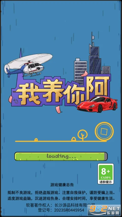 �����㰢gmһ����Ǯv1.0.0 �ٷ�����