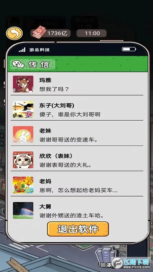 �����㰢gmһ����Ǯ