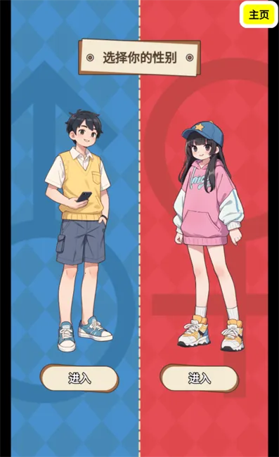 ����ģ�����ϼ��ƽ��