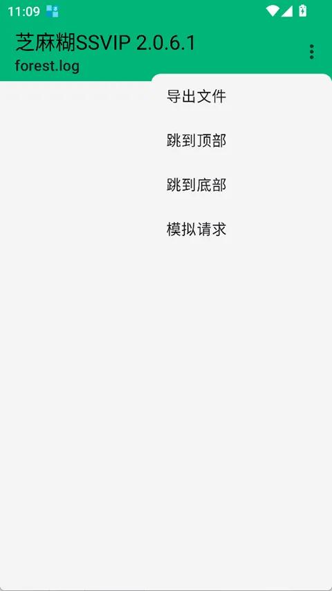 ֥���SSVIP(֧������������)v1.9.8 ��Ѱ�