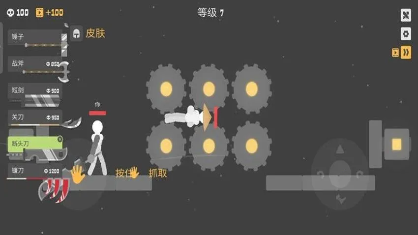 ��ƽ����Ӣ��(��������Ϸ)