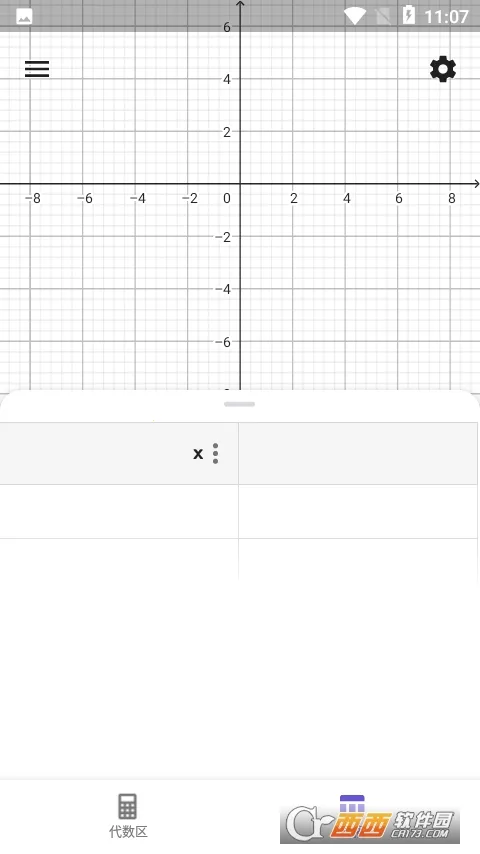 GeoGebra CAS������2026�ٷ�����v5.2.879.0 �ٷ�����