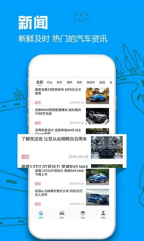 ������(����Ͷ��ƽ̨)v4.5.6 �ֻ���