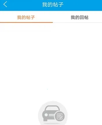 车质网(汽车投诉平台) 车质网(汽车投诉平台)