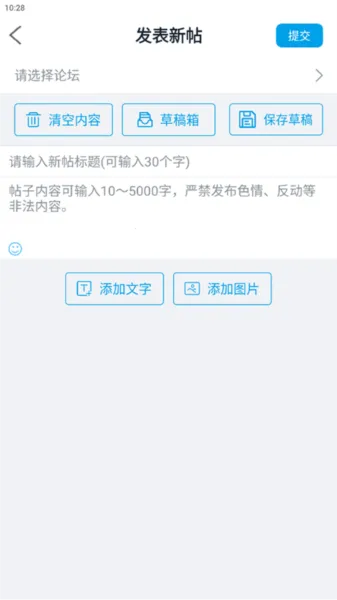 车质网(汽车投诉平台) 车质网(汽车投诉平台)