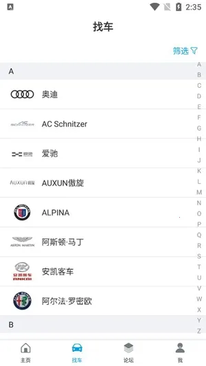 车质网(汽车投诉平台) 车质网(汽车投诉平台)
