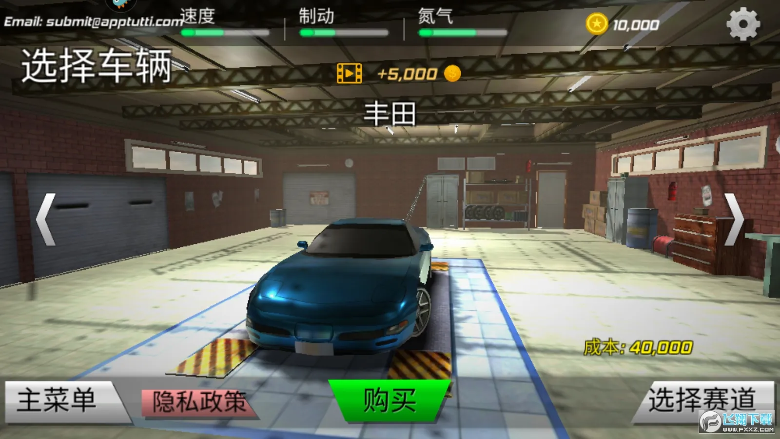 �۷�Ư�ư�׿���ֻ���v3.4.0 ��Ѱ�