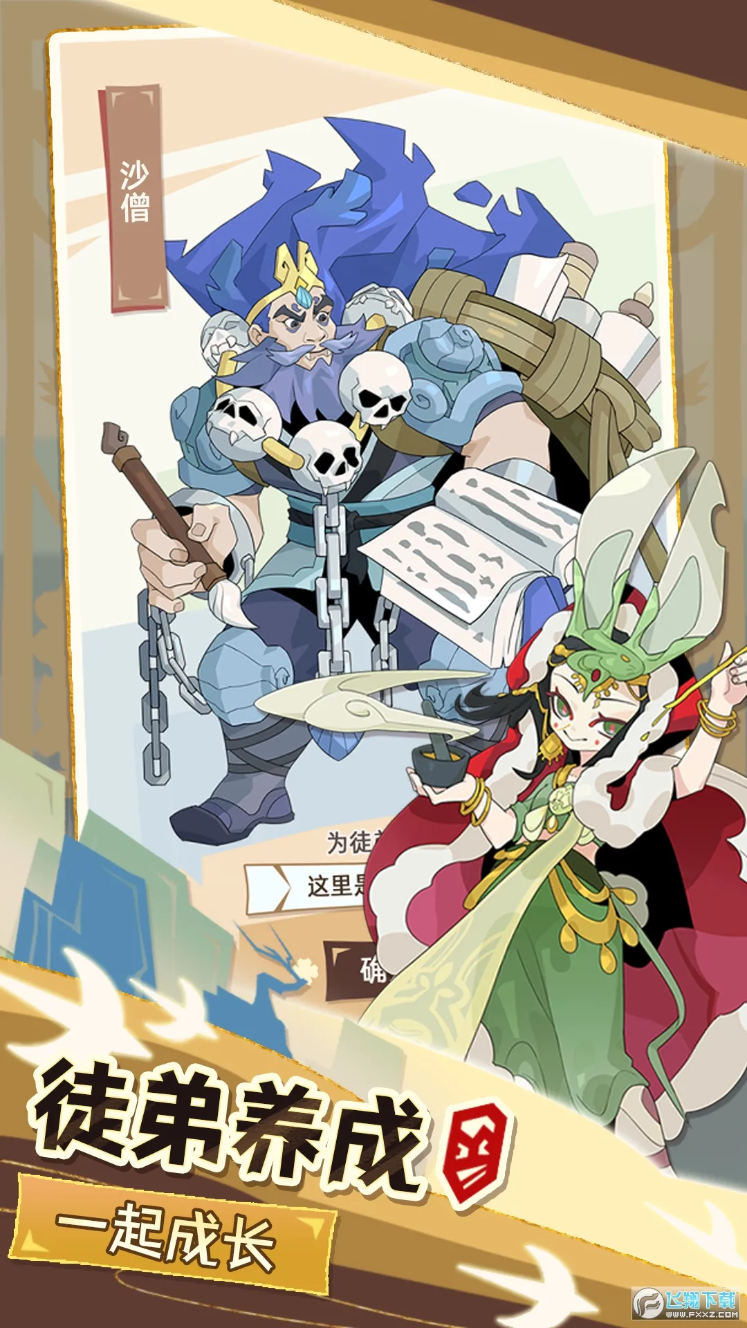 ��һ������2026�ٷ����°汾v1.0.11 ��Ѱ�