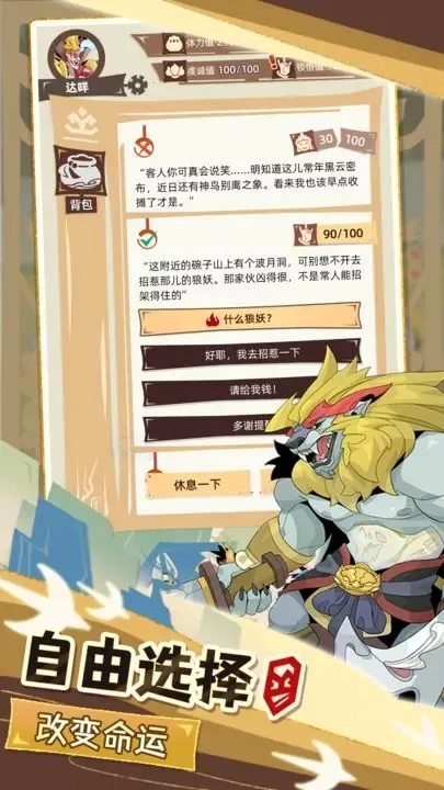 ��һ������2026�ٷ����°汾v1.0.11 ��Ѱ�