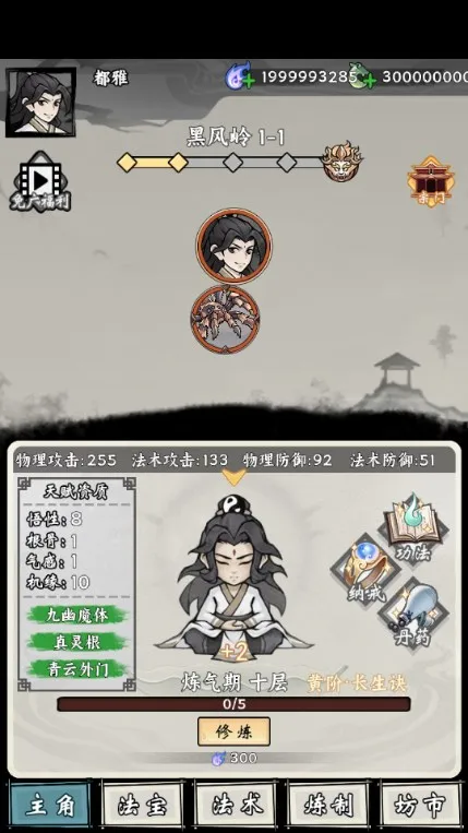 ���ſ���ϵͳȥ����ħ�İ�v1.2 ��Ѱ�