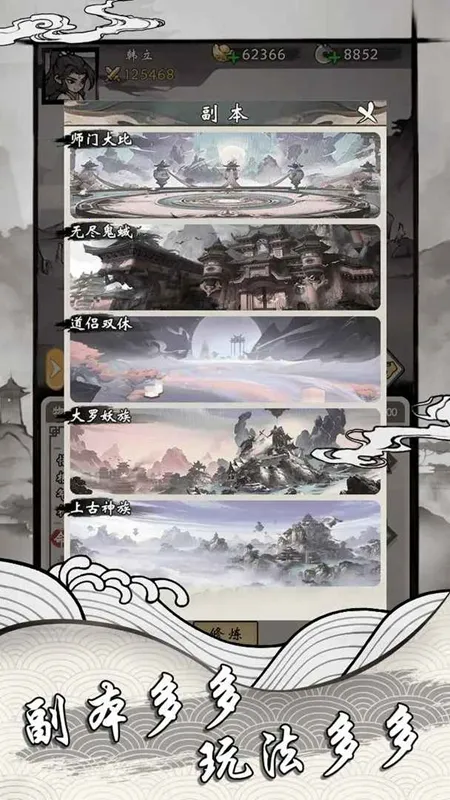 ���ſ���ϵͳȥ����ħ�İ�v1.2 ��Ѱ�