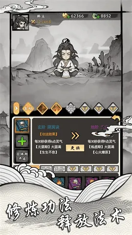 ���ſ���ϵͳȥ����ħ�İ�v1.2 ��Ѱ�