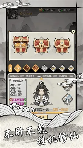 ���ſ���ϵͳȥ����ħ�İ�v1.2 ��Ѱ�