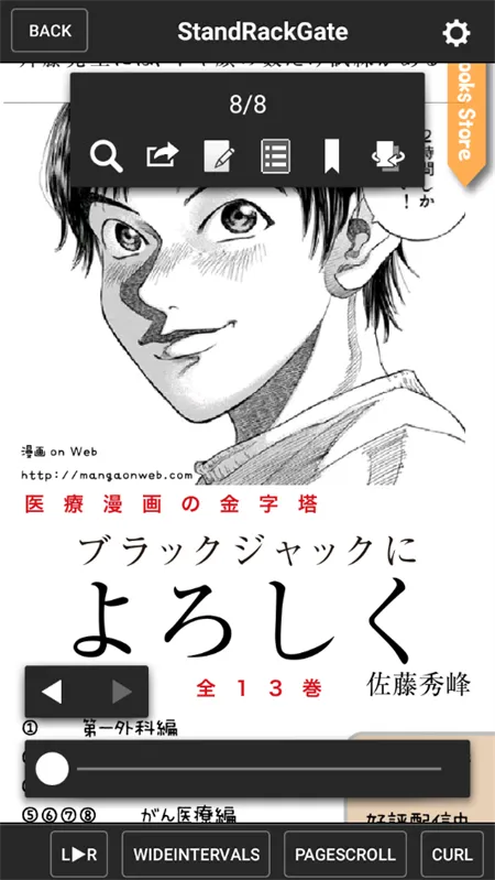 SideBooks�����Ķ�����׿���ֻ���v2.8.10 ��׿��