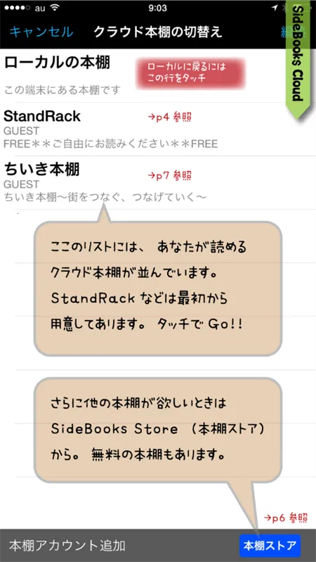 SideBooks�����Ķ�����׿���ֻ���v2.8.10 ��׿��