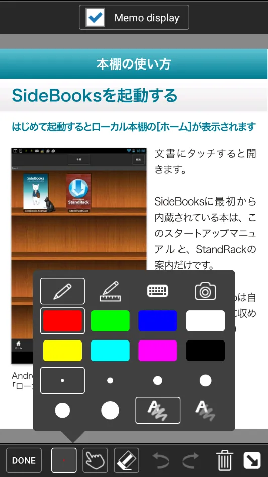 SideBooks�����Ķ���