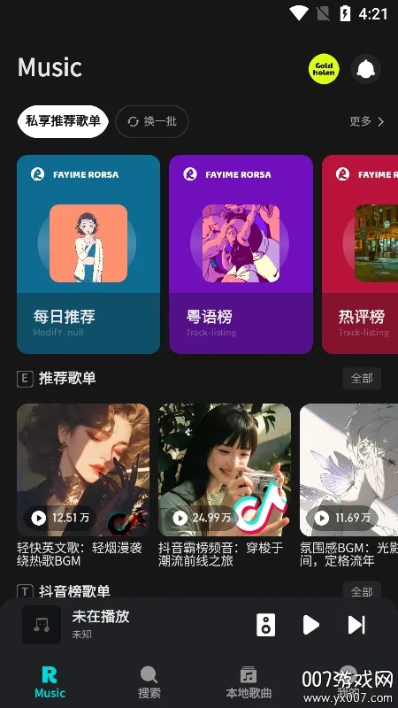 ��������1.2.0.apkv1.1.9.1 �ٷ�����