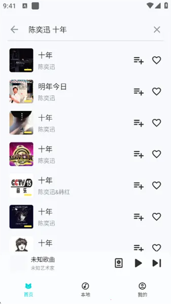 融乐音乐1.2.0.apk 融乐音乐1.2.0.apk