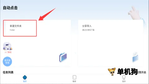 �Զ���������(�Զ��������)