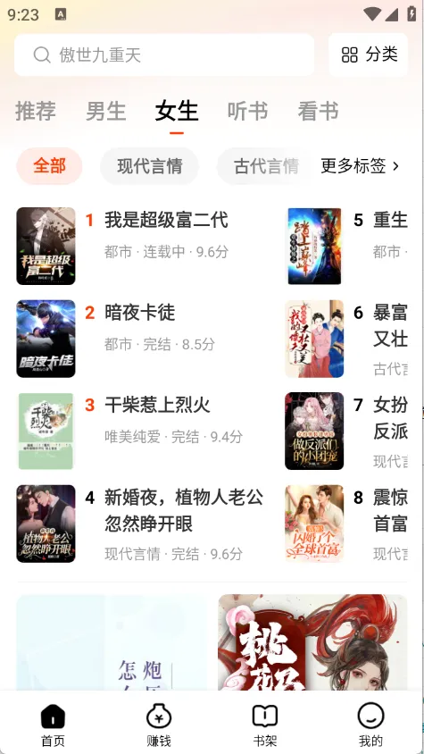 ����׷����Ѱ����ذ�װv1.0.5 �ֻ���