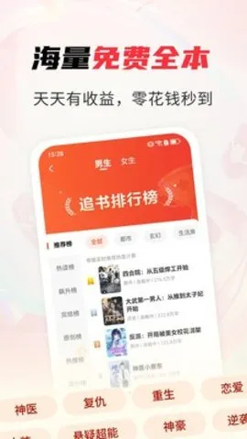 ����׷����Ѱ����ذ�װv1.0.5 �ֻ���