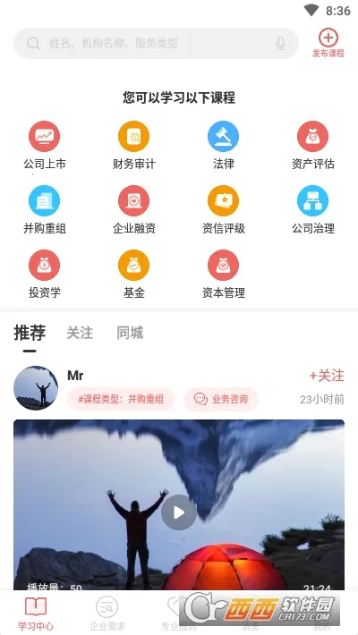 ���ʱ�(�ʱ���������)v3.2.22 �ֻ���