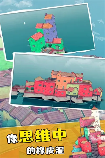 水乡小镇(模拟经营游戏) 水乡小镇(模拟经营游戏)