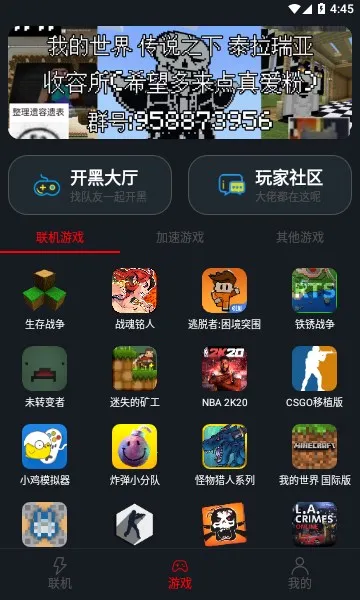 ���������ٷ���������v1.9.9 ��Ѱ�