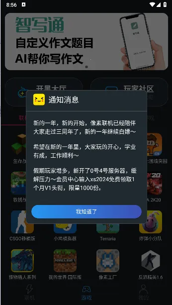 ���������ٷ���������v1.9.9 ��Ѱ�