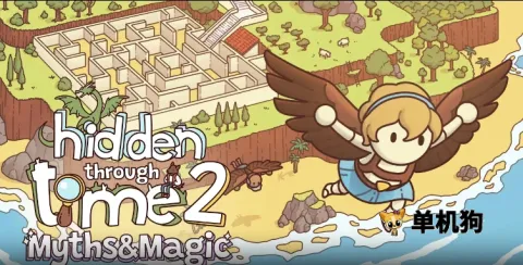 穿越时空2(时空探索解谜游戏) 穿越时空2(时空探索解谜游戏)