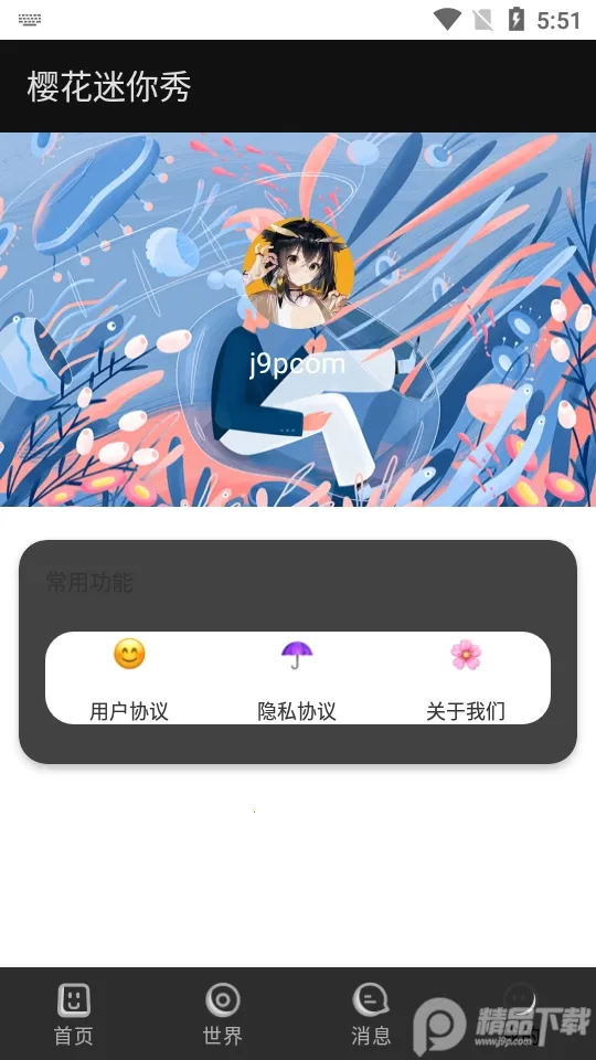 ӣ��������(��װ������Ϸ)v1.0.0.4 �ֻ���